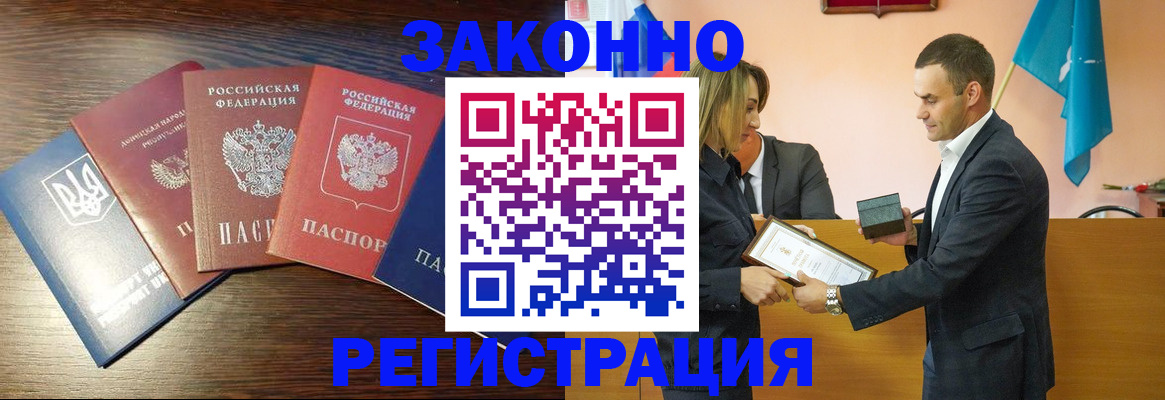 пропишу в квартире в Боготоле